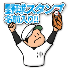 Baseball sticker for Oki :FRANK