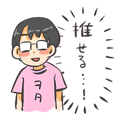 Perorin Sensei's Sticker2