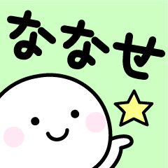 Your Sticker "Nanase"