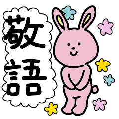 Rabbit and respect language