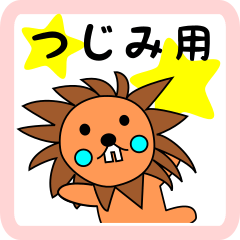 lion-girl for tsujimi