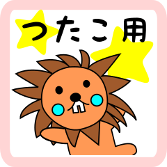 lion-girl for tsutako