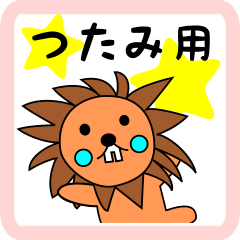 lion-girl for tsutami