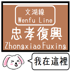 Inform station name of Wenfu Line