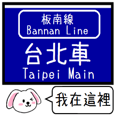 Inform station name of Bannan Line