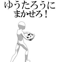 YUTAROU's moving football stamp.