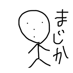 boningenPart1