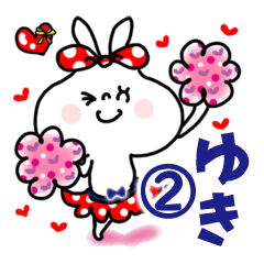 Usagi Ribbon sticker, Yuki. 2