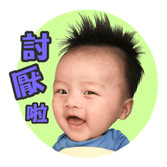 啊叡叡與貝利