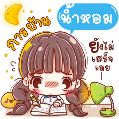 Date NAMHOM to school (Collection 5)