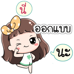Name Aokbab Jaaa+
