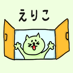 Pretty Cat Name sticker for "Eriko"