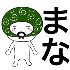 Thief's neme sticker Mana