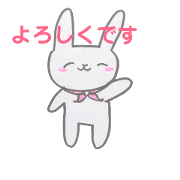 worry rabbit 2