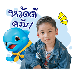 P' Dodo and Nong Jaokhun