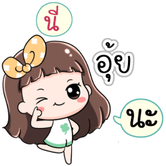 Name Aui Jaaa+