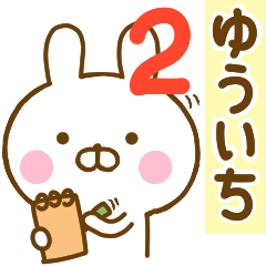 Rabbit Usahina yuuichi 2