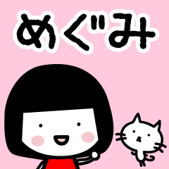 Bob haircut Megumi & Cat