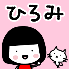 Bob haircut Hiromi & Cat