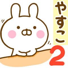 Rabbit Usahina yasuko 2
