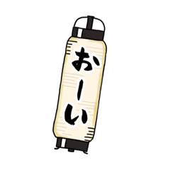 tsukai yasui chouchin stamp4