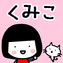 Bob haircut Kumiko & Cat
