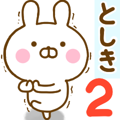 Rabbit Usahina toshiki 2