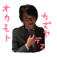 Kazuya Okamoto