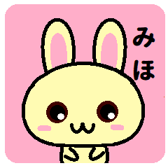 Miho is a rabbit