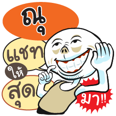 "Knu" various facial expressions