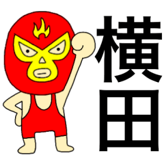 Wrestler Yokota