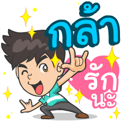 My name is Kla ^^