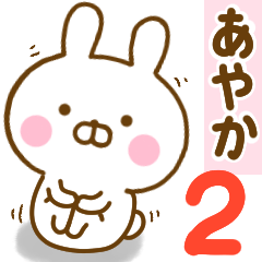 Rabbit Usahina ayaka 2