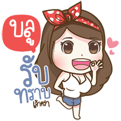 "Blue" Most Beautiful