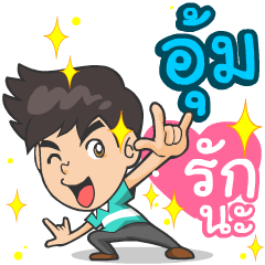My name is Auum ^^