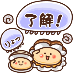 ごまのシンプルでかわいいスタンプ4 Line スタンプ Line Store