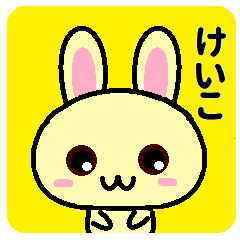 Keiko is a rabbit
