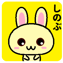 Shinobu is a rabbit