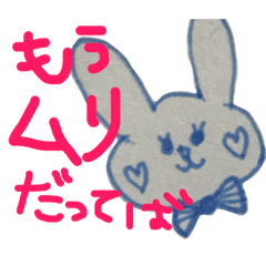 negative rabbit em