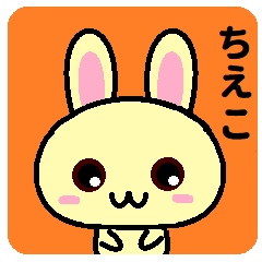 Chieko is a rabbit