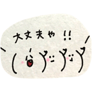 kaomozieight