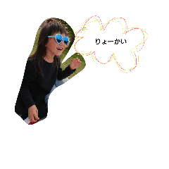 yuariijoem
