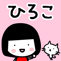 Bob haircut Hiroko & Cat