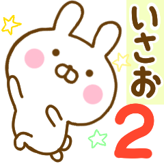 Rabbit Usahina isao 2