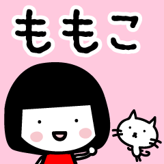 Bob haircut Momoko & Cat