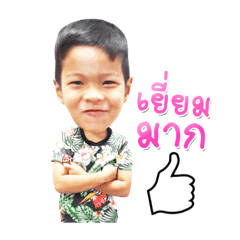 M'chu_P'phu