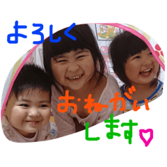hirakawachildren
