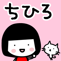 Bob haircut Chihiro & Cat