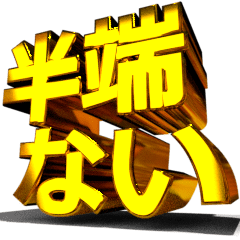 move[hampanai]Gold character