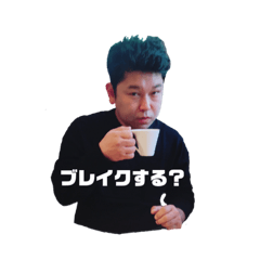TAKESHINOSEKAI to be bone